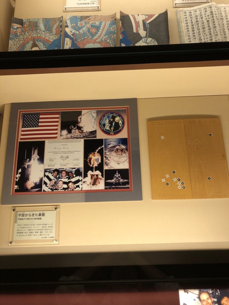 スペースシャトル船内で対局された時の碁盤資料