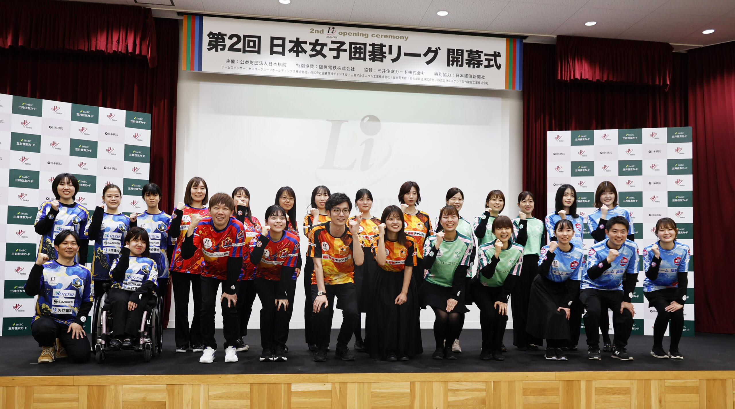 アイキャッチ画像